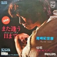 굪ɧ / ޤޤ(LOVERS & FOOLS)(Ѹ) (7