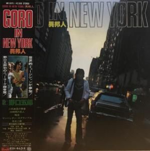  Ϻ / GORO IN NEW YORK (ˮ) (LP)