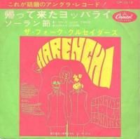 ե륻 / ä褿åѥ饤 (7