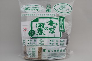 わが家の佃煮「緑袋いりこ」セット - 鹿児島の竹下清蔵商店！ちりめん・いりこの手作り佃煮セットをお届けします