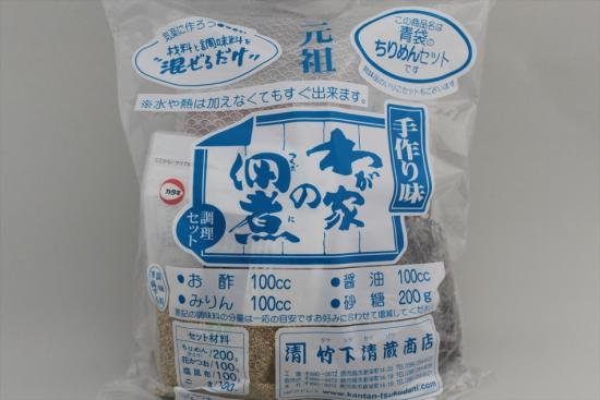 わが家の佃煮「青袋ちりめん」セット - 鹿児島の竹下清蔵商店！ちりめん・いりこの手作り佃煮セットをお届けします