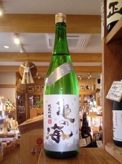 茜さす・亀の海（土屋酒造） - 信州伊那の酒文化いたや