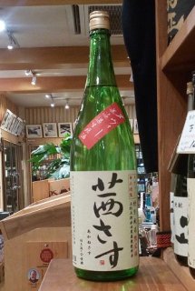 茜さす・亀の海（土屋酒造） - 信州伊那の酒文化いたや