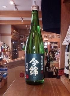 今錦・おたまじゃくし （米澤酒造） - 信州伊那の酒文化いたや