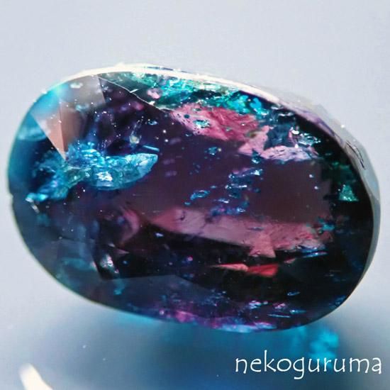 アレキサンドライト 希少 宝石鉱物標本 - メルカリ