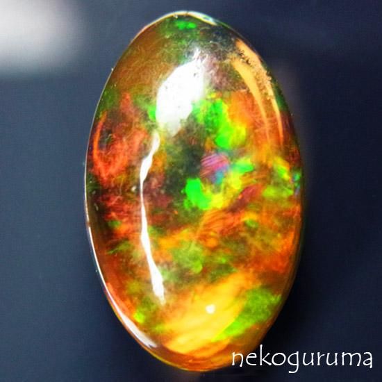 糸魚川翡翠と稀少石のお店「猫車（nekoguruma）」メキシコ産ファイヤーオパール：2.567ct -  糸魚川翡翠と稀少石のお店「猫車（nekoguruma）」