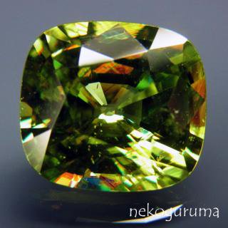 4.148ct グリーンスフェーン(天然スフェーン) 宝石 ルース 鑑別書あり