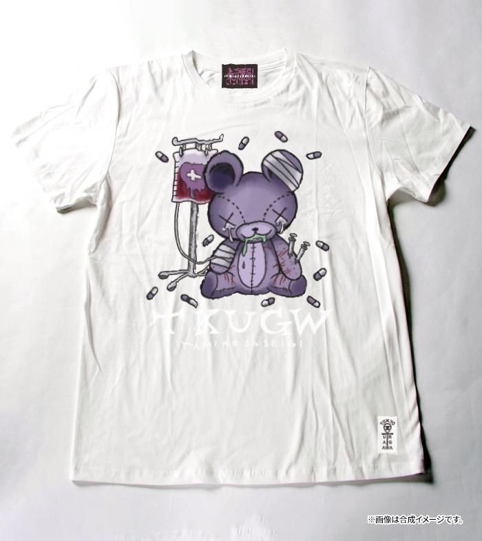 ΢¦grief BEAR 2T