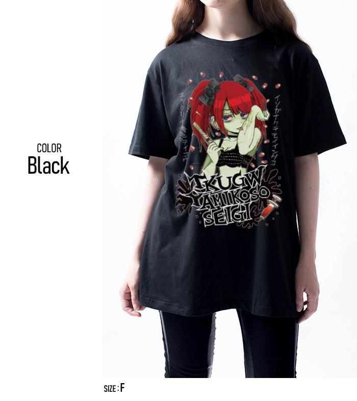 香里奈　Tシャツ Amazon | 【東京裏側】メンヘラちゃんA Tシャツ（男女兼用） (F