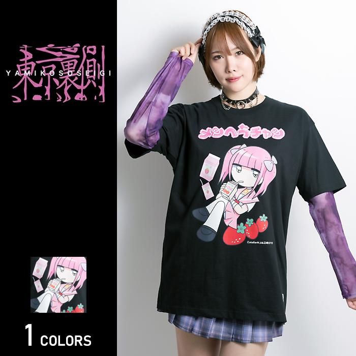 【東京裏側】メンヘラちゃんE Tシャツ