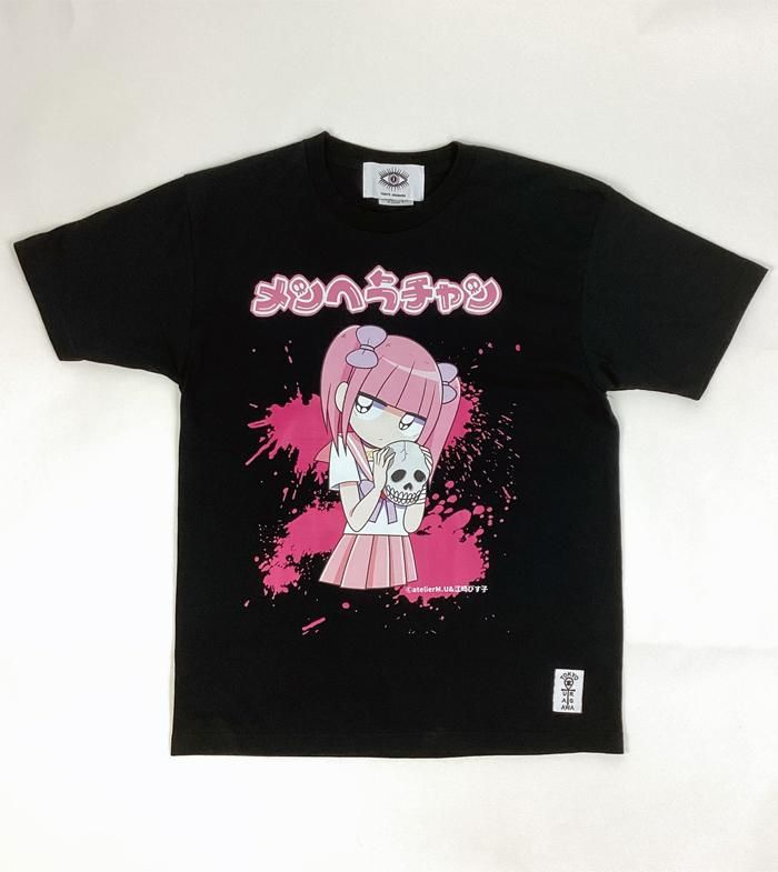 きゃんしろ メンヘラちゃん Tシャツ Amazon | 【東京裏側】メンヘラちゃんC Tシャツ（男女兼用