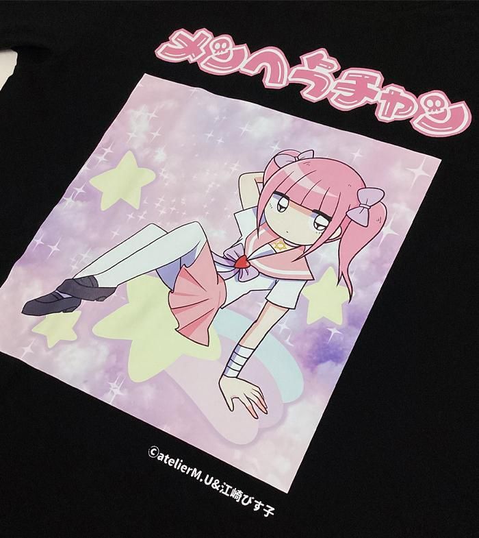 きゃんしろ メンヘラちゃん Tシャツ 187989490_o1.jpg?