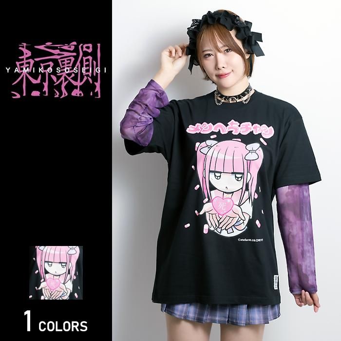 メンヘラチャン セーラーTシャツ　タグ着き 病みかわパンクメンヘラチャン セーラーT – ACDC RAG