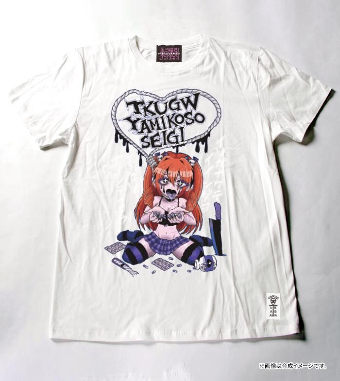 ΢¦posion listen girl T