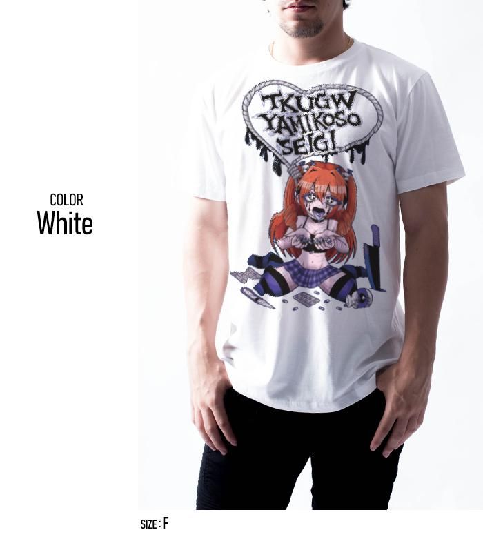 ΢¦posion listen girl T
