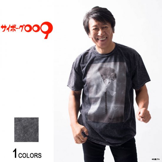 『サイボーグ009』井上和彦プロデュース「宇宙空間では上も下も右も左もない」Tシャツ Limited ver.（男女兼用）- 【公式】backside  of tokyo　バックサイドオブトーキョー