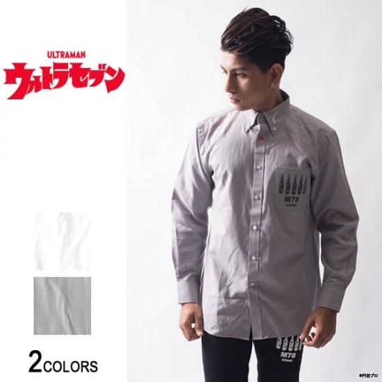 ウルトラセブン カプセル ボタンダウンシャツ 男女兼用 公式 Backside Of Tokyo バックサイドオブトーキョー ウルトラセブン カプセル ボタンダウンシャツ 男女兼用 公式 Backside Of Tokyo バックサイドオブトーキョー