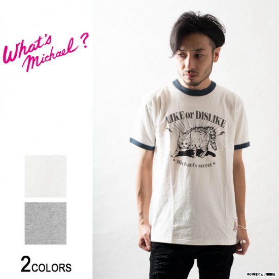 『What’s Michael?』マイケル シークレット Tシャツ（男女兼用）- 【公式】backside of tokyo　バックサイドオブトーキョー
