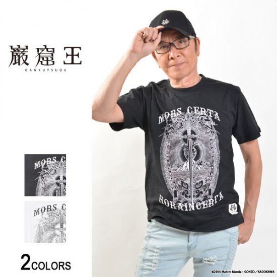 中田さんのtシャツ