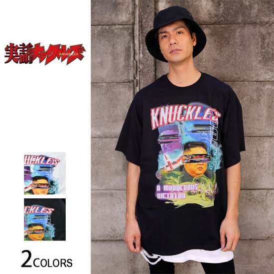ラップTシャツ -Hey Missile Boy?(男女兼用)ー【公式】backside of tokyo　バックサイドオブトーキョー