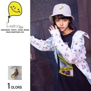 バナナ刺繍バケットハット（男女兼用）
