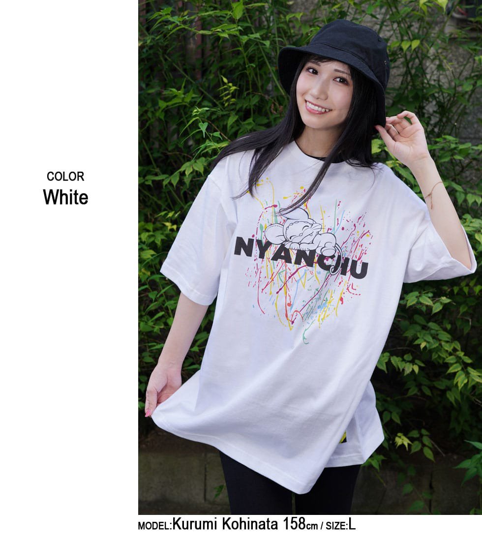 ニャンちゅう カラフルペイントビッグTシャツ（男女兼用）