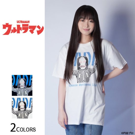 『ウルトラマン』怪獣名作Tシャツ ダダ (男女兼用）