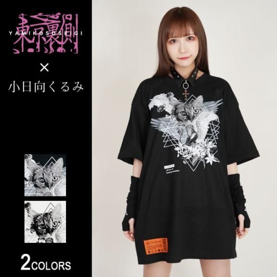 【東京裏側】小日向くるみ Black Gum Tシャツ（男女兼用）