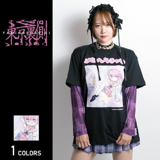 たらちゃんページ♡⃜ 東京裏側】メンヘラちゃんG Tシャツ(男女兼用)
