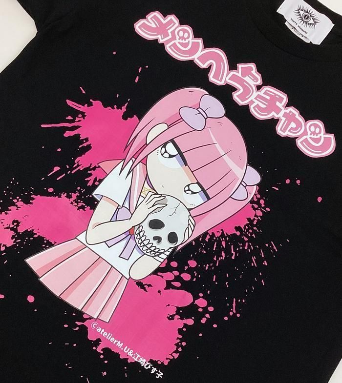 きゃんしろ メンヘラちゃん Tシャツ きゃんしろ メンヘラちゃん Tシャツ 楽天市場】メンヘラチャンミルネロ