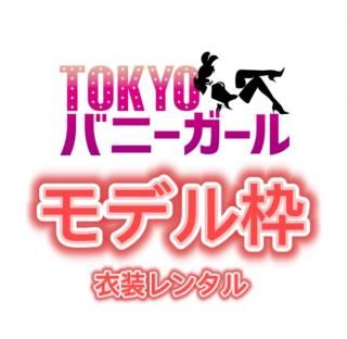 TOKYOХˡǥ(󥿥)ۥߥեå󥷥硼  1drinkդ