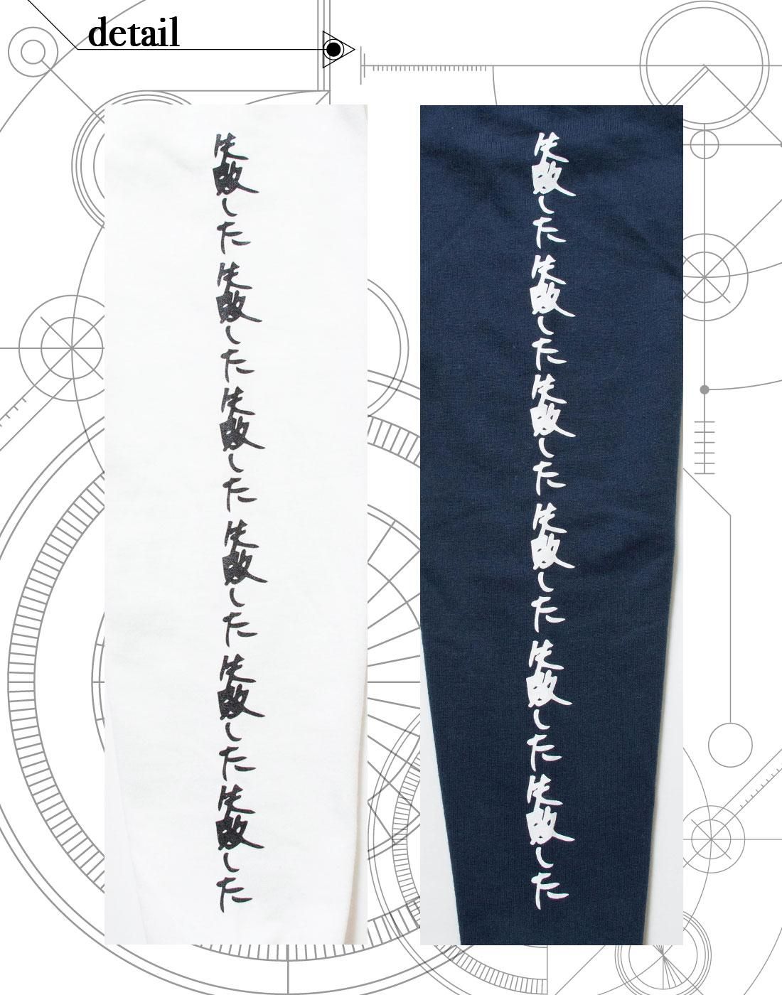 Steins Gate 0 失敗した プルオーバーパーカー 公式 Backside Of Tokyo バックサイドオブトーキョー オフィシャルウェブストア Steins Gate 0 失敗した プルオーバーパーカー 公式 Backside Of Tokyo バックサイドオブトーキョー オフィシャルウェブストア