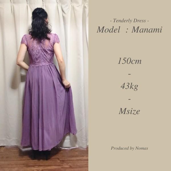 レース シフォン ロング ドレス 切り替え ノースリーブ パープル