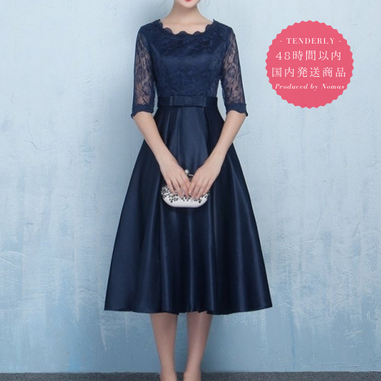 即納 結婚式にオススメ ネイビーレースのミモレ丈ドレスワンピース 韓国プチプラパーティードレス通販 Tenderly Dress
