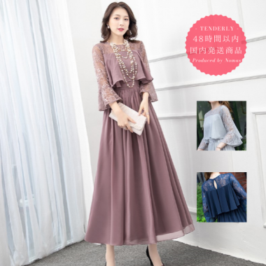 韓国プチプラパーティードレス通販 Tenderly Dress 韓国プチプラパーティードレス通販 Tenderly Dress