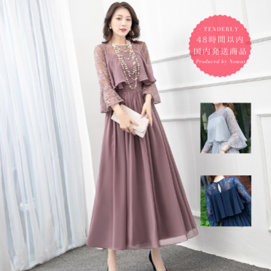 韓国プチプラパーティードレス通販 Tenderly Dress