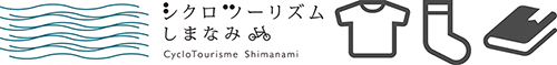 cyclo-shimanami GOODS SHOP