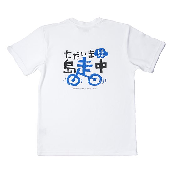 Tシャツ,しまなみ海道,お土産,自転車, サイクリング,シクロ,オリジナル