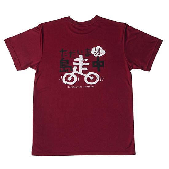 Tシャツ,しまなみ海道,お土産,自転車, サイクリング,シクロ,オリジナル