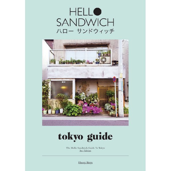 HELLO SANDWICH tokyo guide