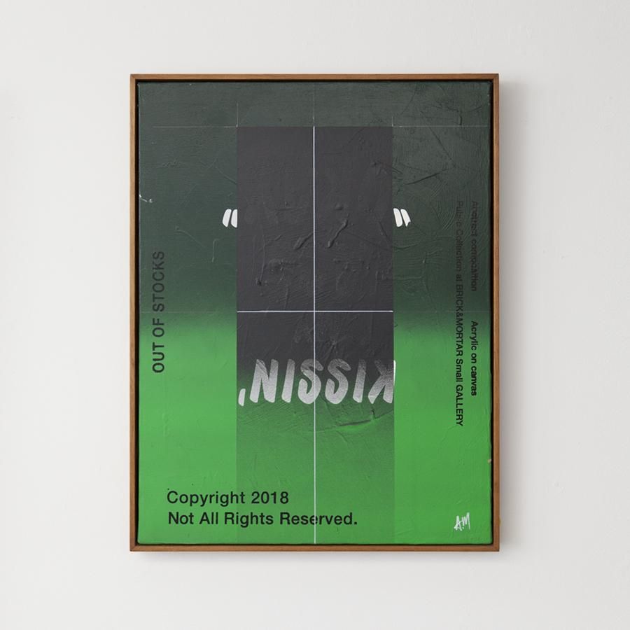 TALKING ABOUT KISS - BRICK&MORTAR