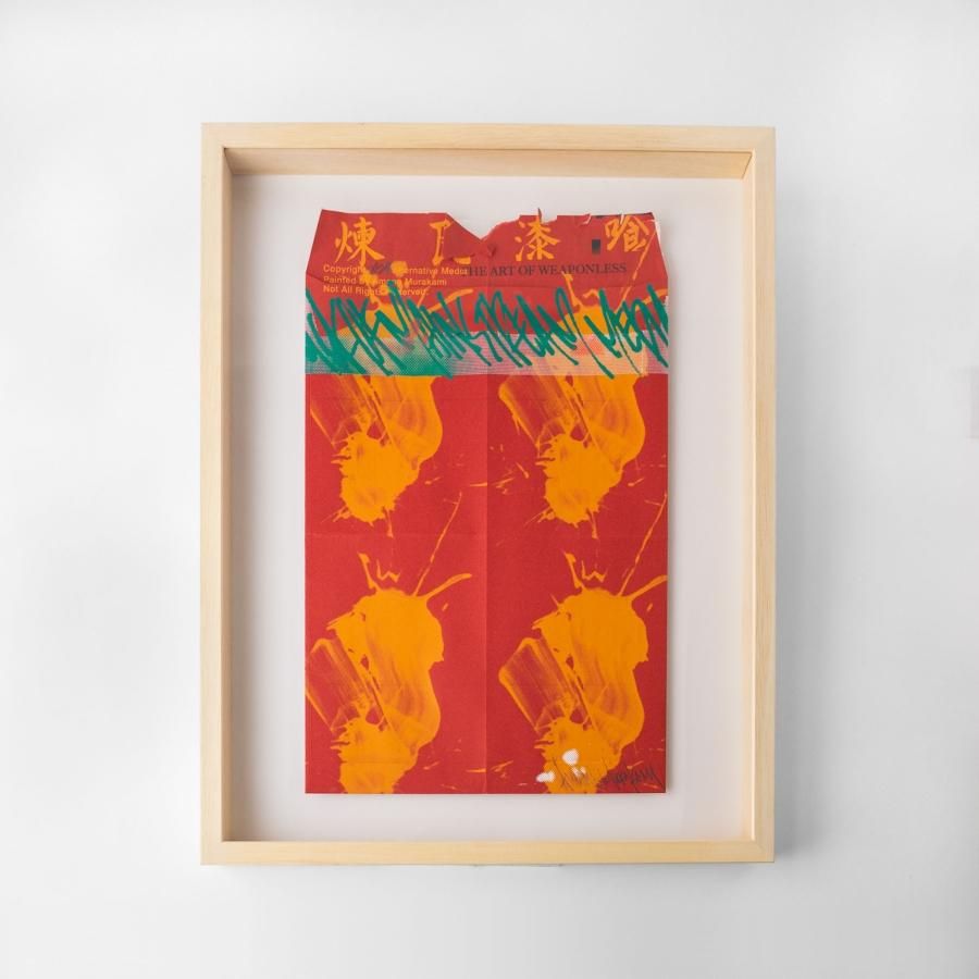 【匿名配送】アート作品 Out of stocks 