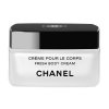 Chanel Les Exclusifs Fresh Body Cream ʥͥ  른 եå ܥǥ꡼ 150g