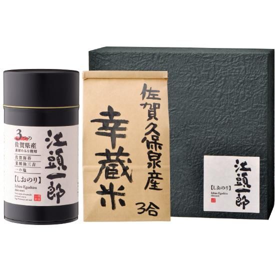 50' Meiji CARAMEL 明治キャラメル 店頭用ブリキラック 当時物