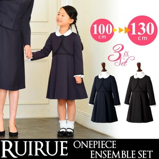 ワンピースアンサンブルセット Chsu539 パーティドレス通販 結婚式ワンピース セレブドレスならruirue Boutique ワンピースアンサンブルセット Chsu539 パーティドレス通販 結婚式ワンピース セレブドレスならruirue Boutique
