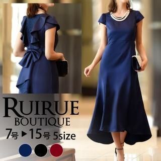 マキシ丈 パーティードレス通販 結婚式 二次会 お呼ばれドレスならruirue Boutique マキシ丈 パーティードレス通販 結婚式 二次会 お呼ばれドレスならruirue Boutique