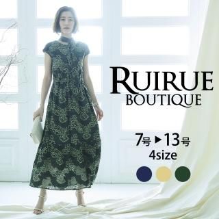 パーティードレス通販 結婚式お呼ばれドレス ワンピースならruirue Boutique