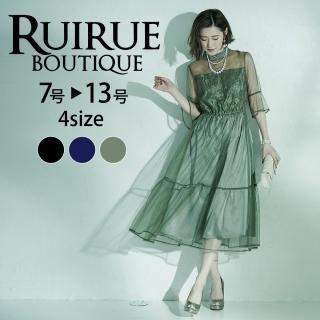パーティードレス通販 結婚式お呼ばれドレス ワンピースならruirue Boutique パーティードレス通販 結婚式お呼ばれドレス ワンピースならruirue Boutique