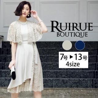 パーティードレス通販 結婚式お呼ばれドレス ワンピースならruirue Boutique