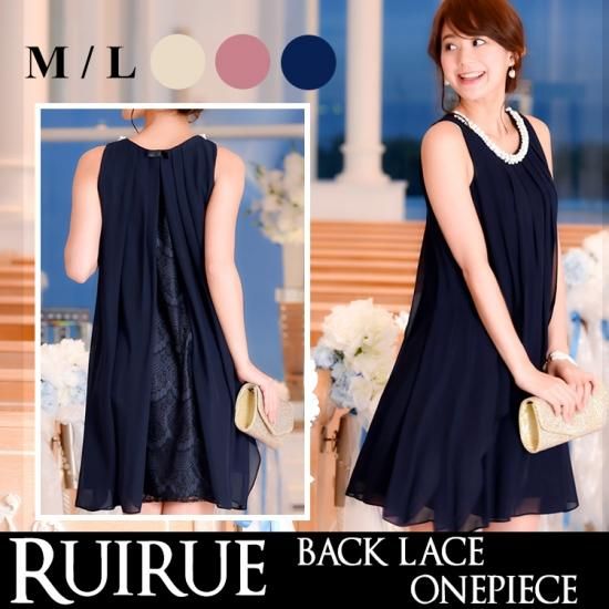 ビジュー付バックレースaラインワンピース U408 パーティドレス通販 結婚式ワンピース セレブドレスならruirue Boutique ビジュー付バックレースaラインワンピース U408 パーティドレス通販 結婚式ワンピース セレブドレスならruirue Boutique